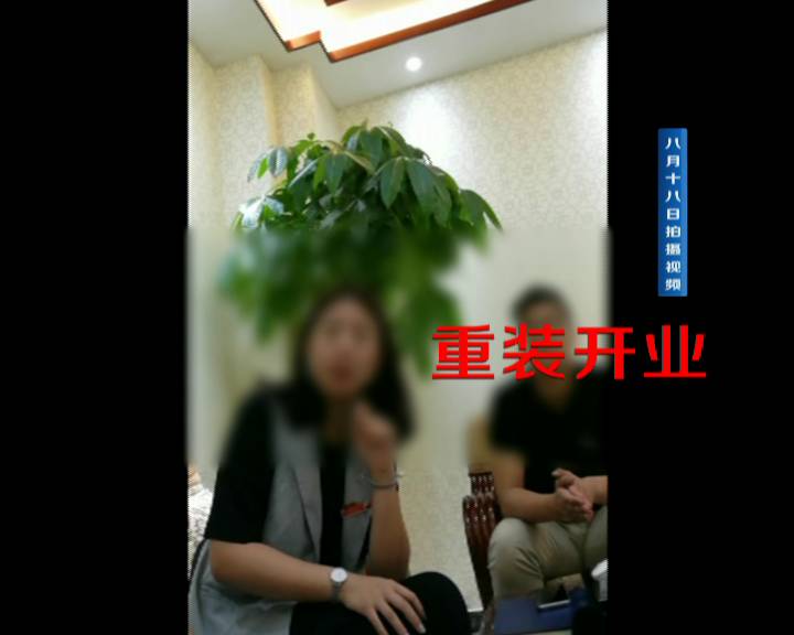 濟(jì)南裝修論壇_濟(jì)南裝修公司_濟(jì)南公司注銷(xiāo)代辦公司