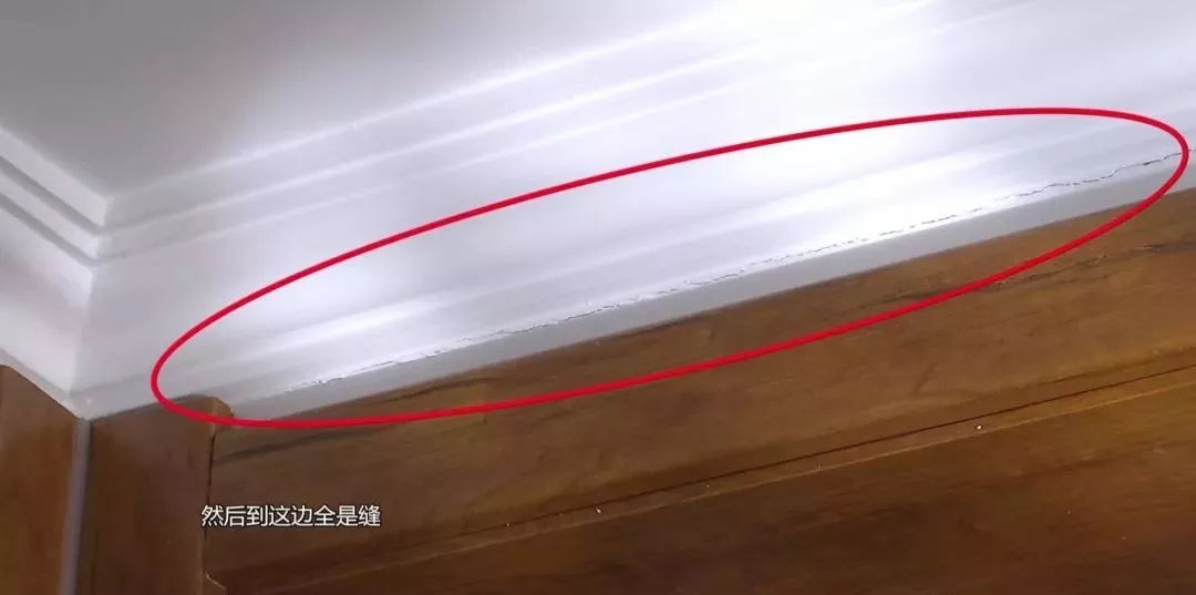 十幾條裂縫！濟(jì)南一市民新房裝修四個(gè)月，吊頂裂縫能透光！