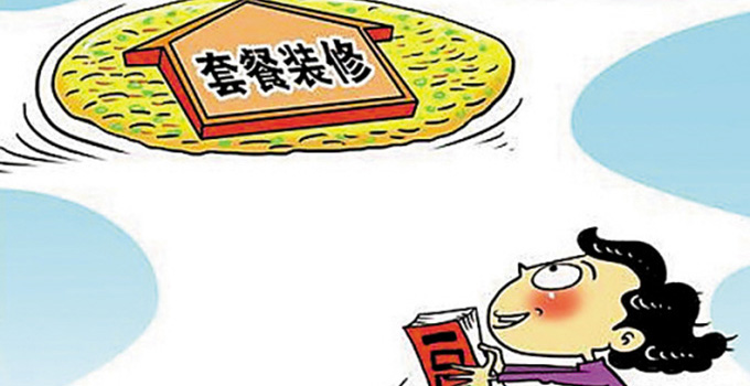 你知道重慶裝修公司的套路嗎？