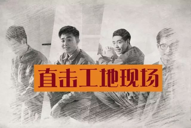 震撼！杭州一群業(yè)主突擊暗訪裝修公司工地，看到現(xiàn)場(chǎng)驚呆了！竟是因?yàn)?..