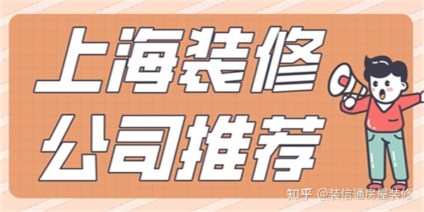 新建寫字樓裝修二次設計要圖審_上海裝修設計_上海國際設計上海展覽會