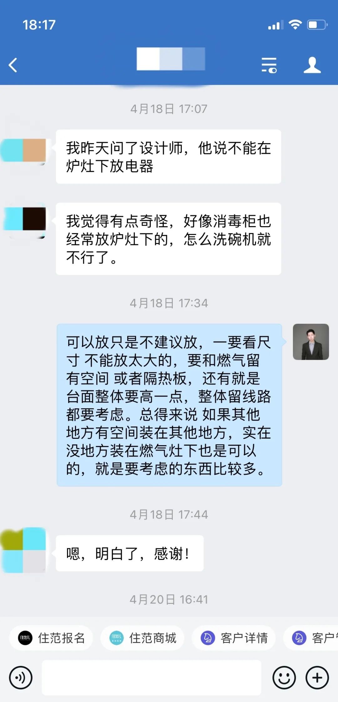 室內裝修效果圖_室內手繪效果圖呢圖網_生態(tài)木裝修室內全部裝修效果圖