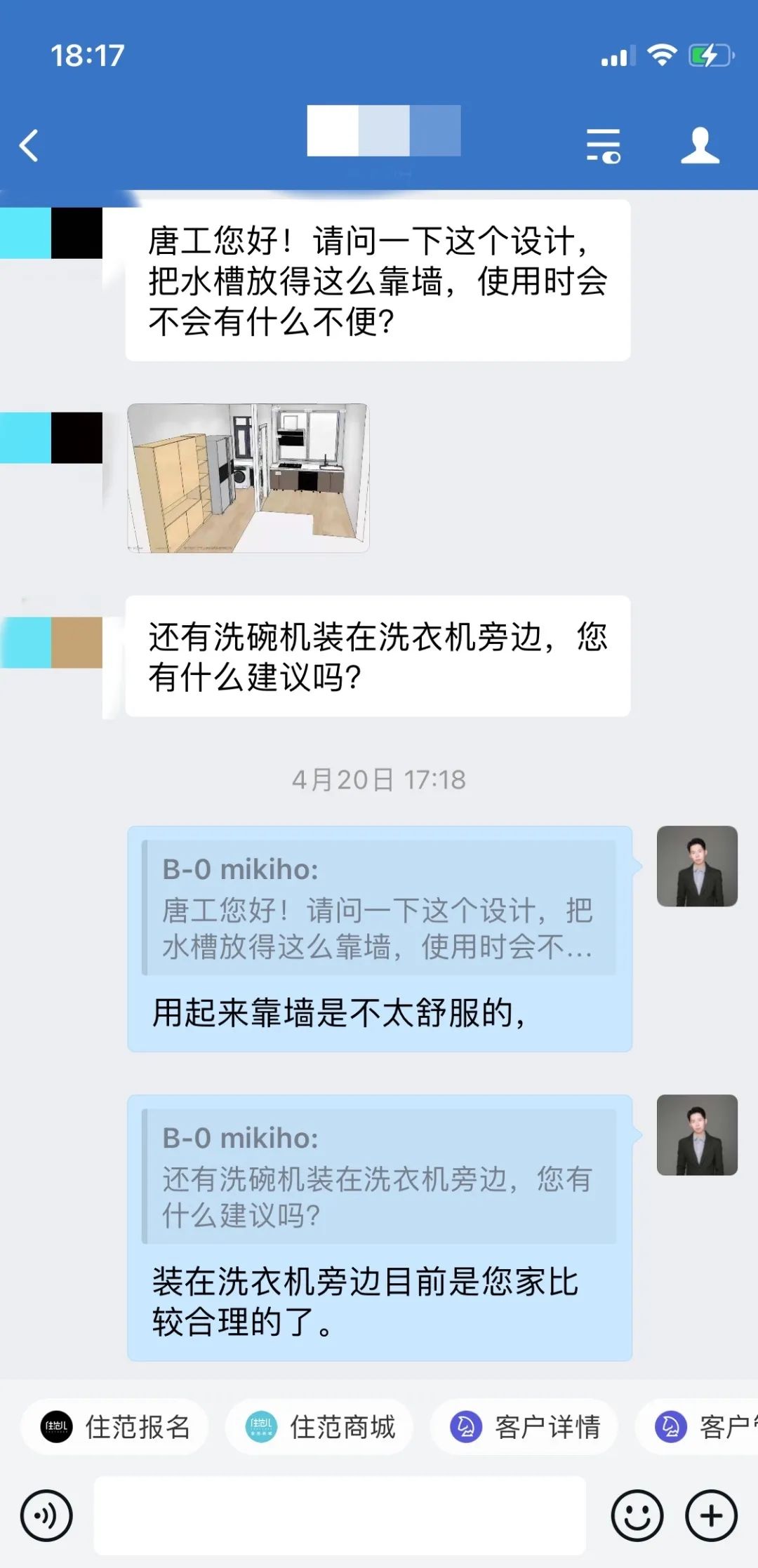 室內手繪效果圖呢圖網_生態(tài)木裝修室內全部裝修效果圖_室內裝修效果圖