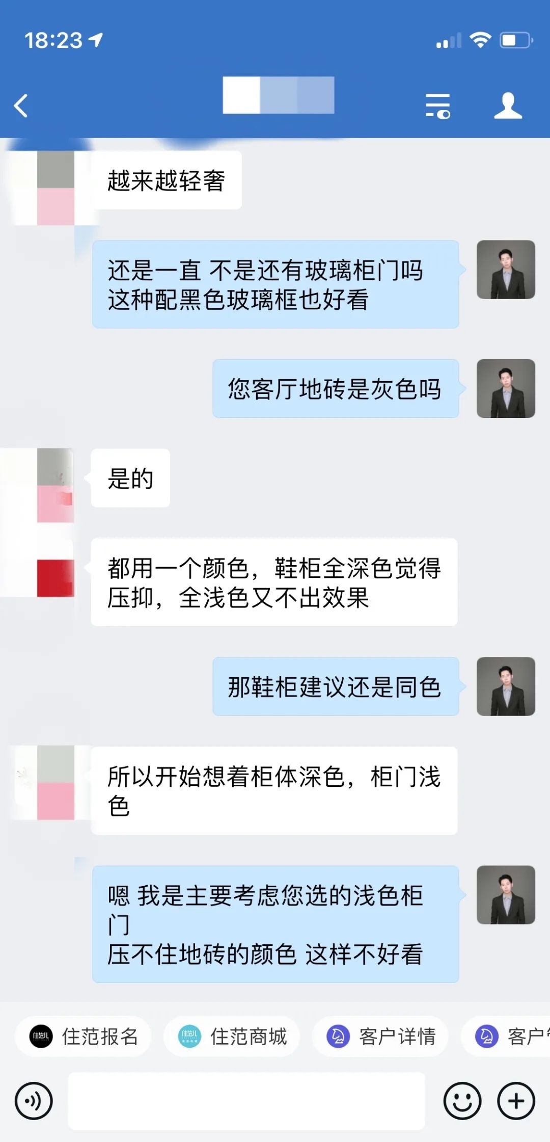 室內裝修效果圖_生態(tài)木裝修室內全部裝修效果圖_室內手繪效果圖呢圖網