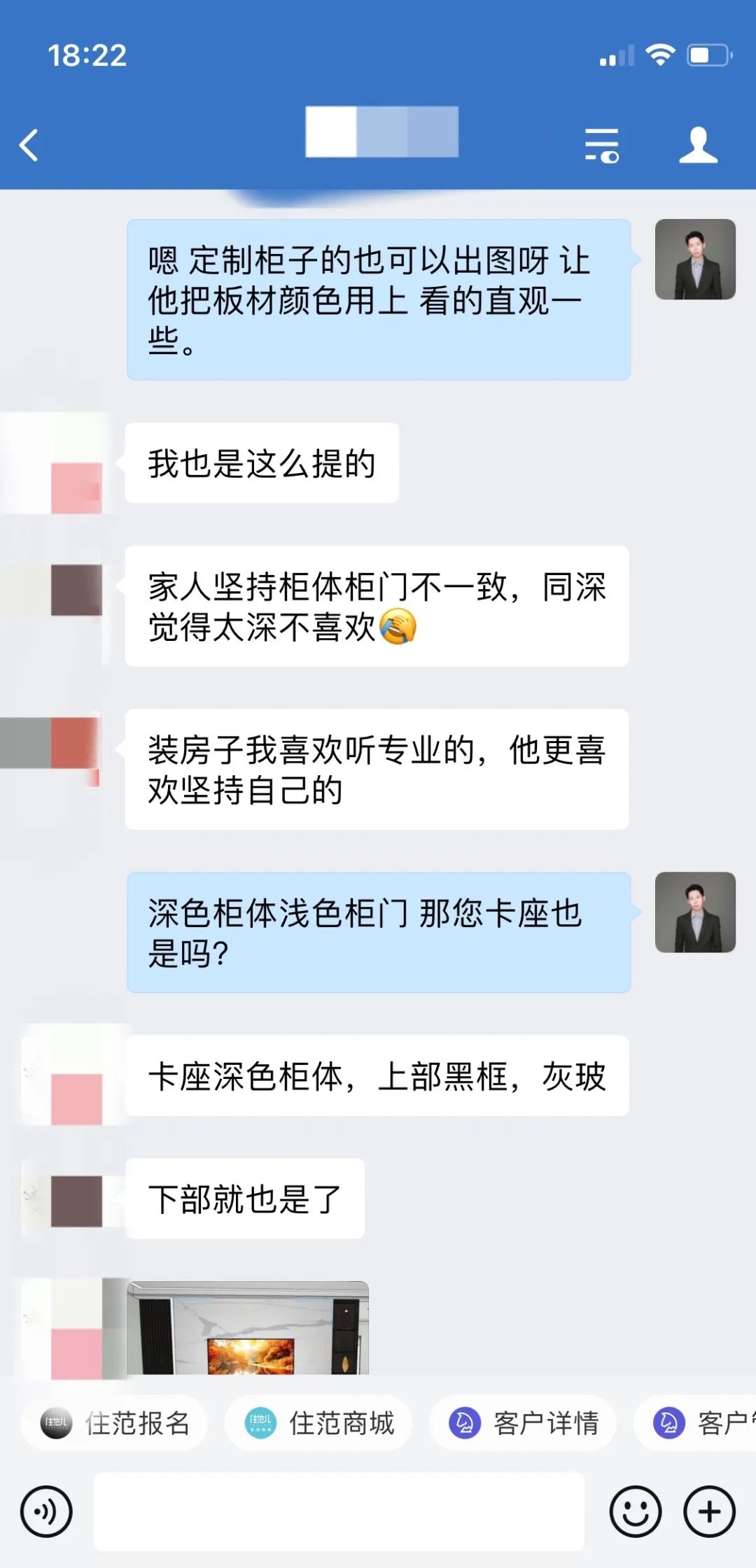 生態(tài)木裝修室內全部裝修效果圖_室內手繪效果圖呢圖網_室內裝修效果圖