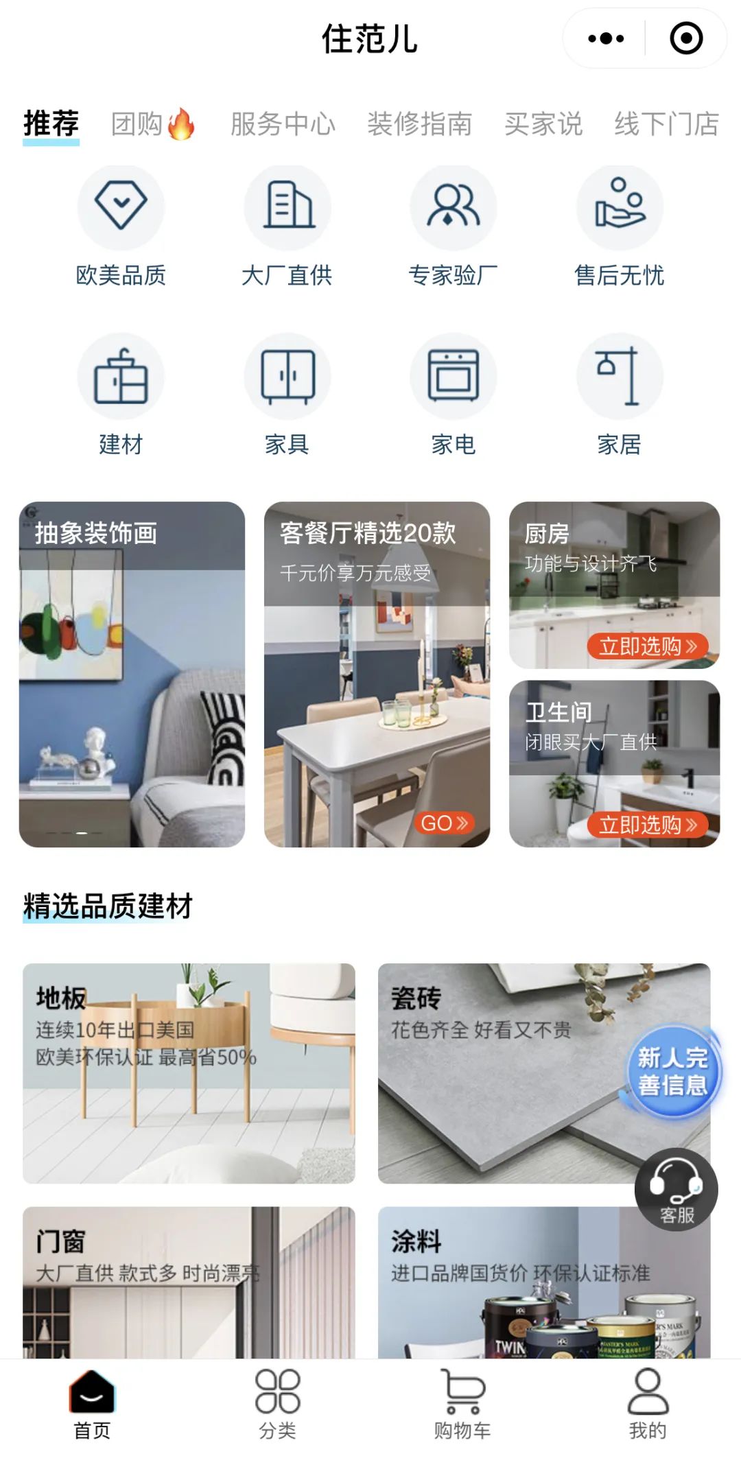 室內裝修效果圖_生態(tài)木裝修室內全部裝修效果圖_室內手繪效果圖呢圖網