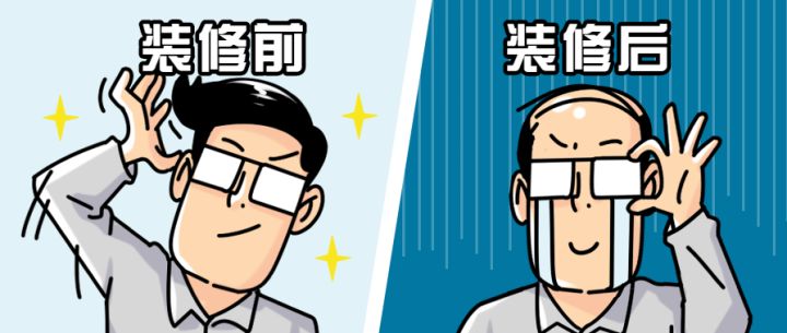 東莞華美樂與百安居裝修哪個(gè)好_東莞裝修公司_東莞討債公司找那個(gè)公司？