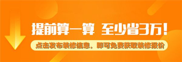 長(zhǎng)春 萬科 藍(lán)山 公寓 裝修 標(biāo)準(zhǔn)_長(zhǎng)春代辦公司都有哪些公司_長(zhǎng)春裝修公司