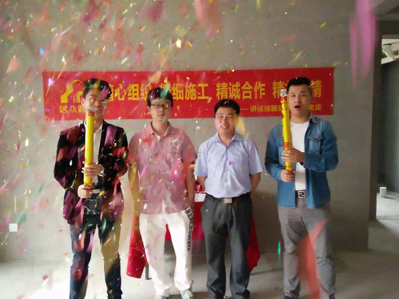 裝修開工儀式的流程是怎樣的，需要準(zhǔn)備什么