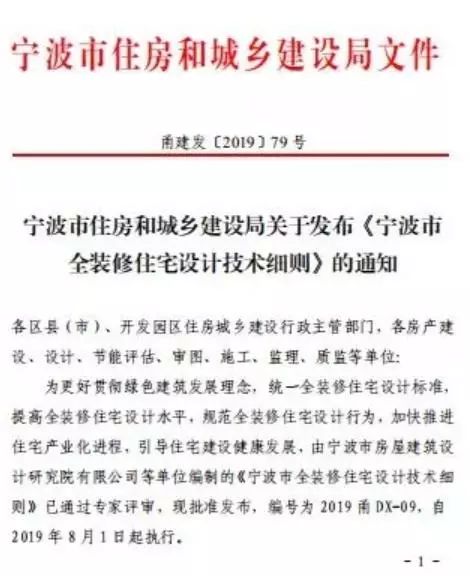 房屋管家 杭州 幫助裝修_房屋建筑學課程設(shè)計 住宅樓設(shè)計_房屋裝修設(shè)計軟件