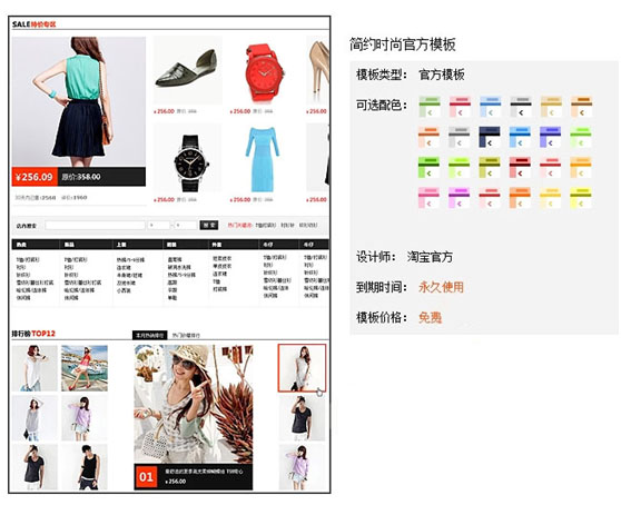 淘寶裝修_淘寶開(kāi)店必讀——淘寶開(kāi)店,經(jīng)營(yíng),裝修與營(yíng)銷(xiāo)_天貓裝修和淘寶裝修
