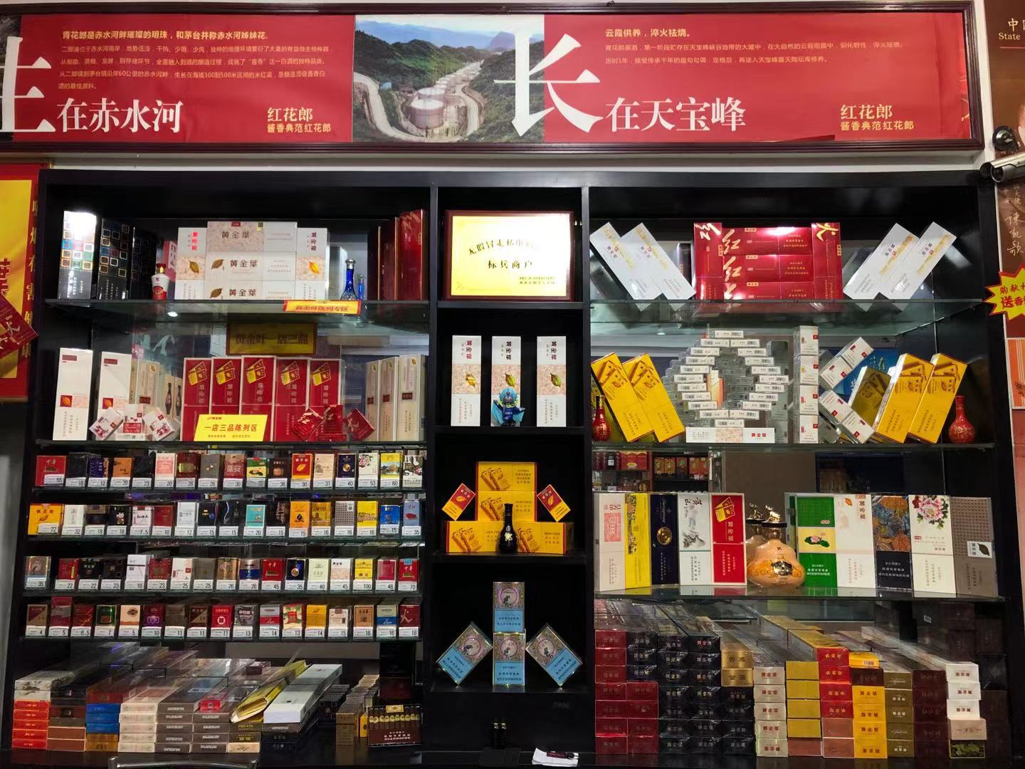 煙酒店要想顏值高，用這8大裝修、陳列利器！