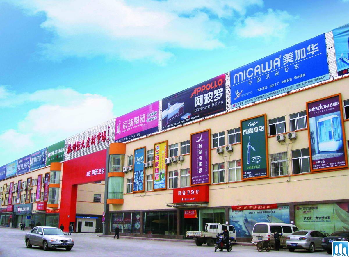 武漢大型家居建材市場(chǎng)，武漢十大家裝建材市場(chǎng)地址