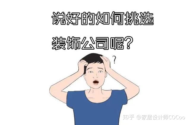裝修公司招聘_北京商銀信商業(yè)信息服務有限責任公司 招聘 公司規(guī)模_東莞倍科公司公司保安招聘