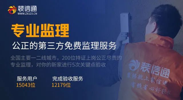 毛坯房驗收標(biāo)準(zhǔn)，毛坯房裝修步驟和流程
