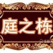 南京二手房裝修？翻新？改造？維修？設(shè)計？該從何下手？其實知乎非常好