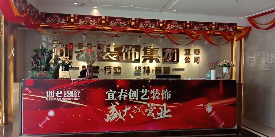 裝修公司名稱大全是什么？挑選裝修公司要注意哪些？