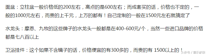 裝修報(bào)價(jià)清單_沈陽(yáng)裝修報(bào)價(jià)清單_寫(xiě)字樓裝修報(bào)價(jià)清單