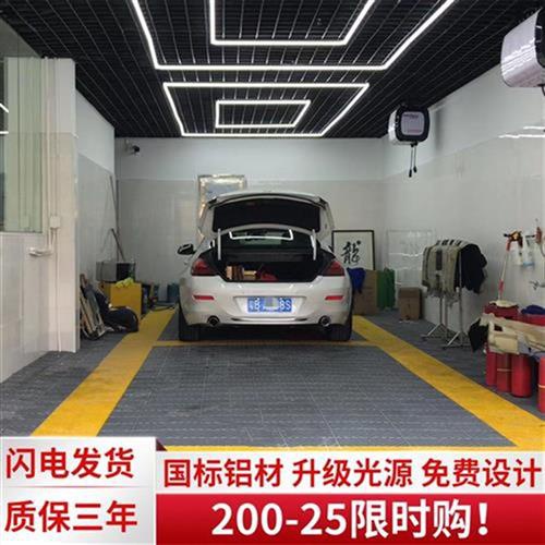 高端汽車美容店裝修效果圖，汽車貼膜店裝修效果圖