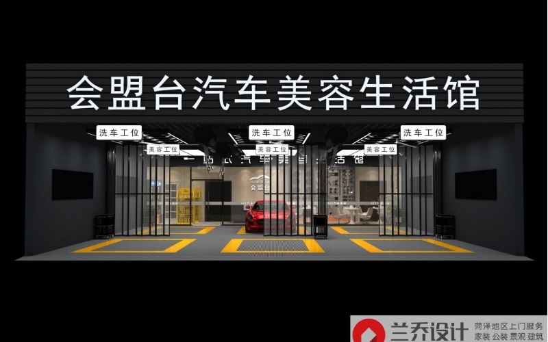 開一個(gè)洗車店要多少錢？（開一家洗車店汽車美容店要考慮哪些投入？）