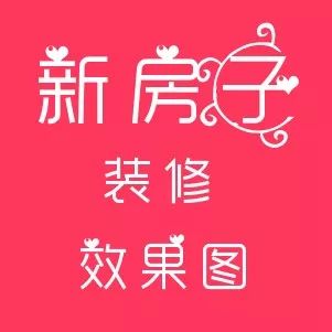 20款客廳陽臺(tái)裝修效果圖，舒適實(shí)用和享受都有讓人一眼就愛上