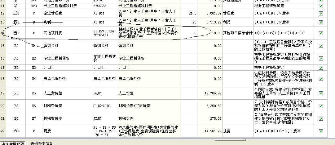 退股裝修費(fèi)用怎么處理_企業(yè)購買月餅發(fā)給員工,增值稅會計怎么處理_裝修費(fèi)用會計處理