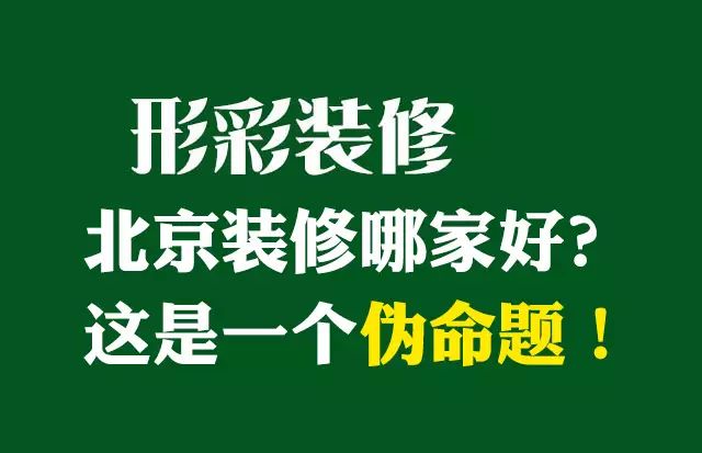北京天通圓夢健身隊(duì)第九套_北京裝修隊(duì)_廣場舞變形隊(duì)跳到北京