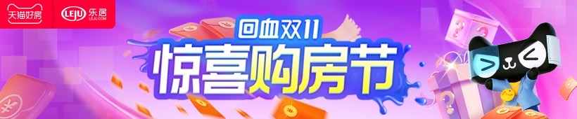 最新！10月70城房價出爐，鄭州新房/二手房價格雙雙下跌！