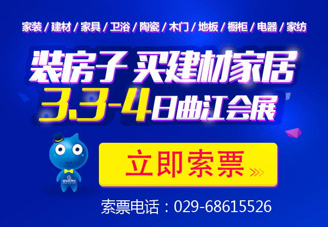 入戶(hù)小花園裝修效果圖_入戶(hù)花園裝修樣板房_熟食店裝修樣板