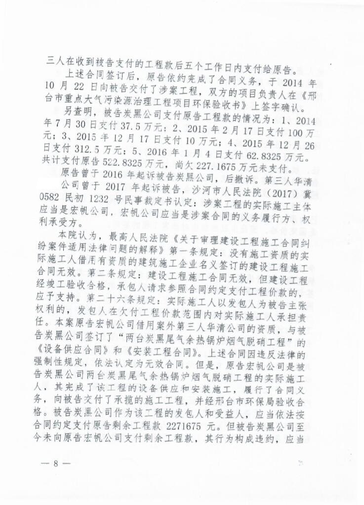 裝修竣工驗(yàn)收報(bào)告_裝修 竣工報(bào)告_裝修竣工自檢報(bào)告