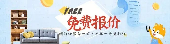 89平小兩室新房，裝修花了12萬，鄰居都說要照著裝！